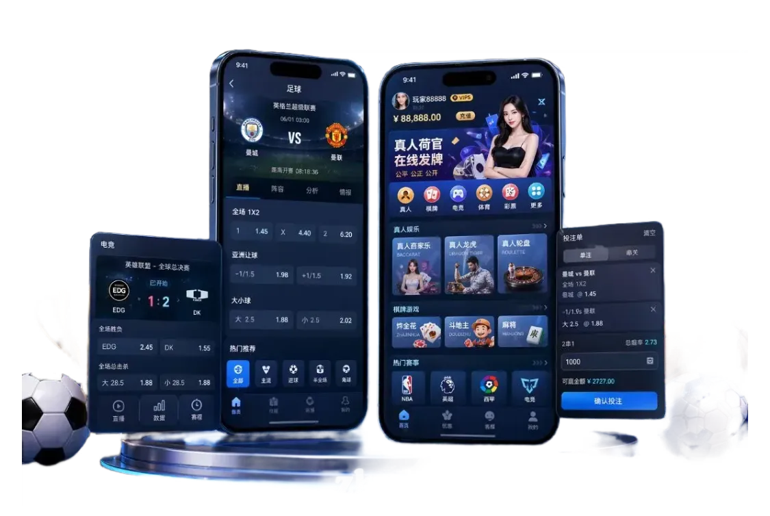 九游会APP阅读示意